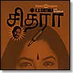 k.s. chithra | s/t | CD